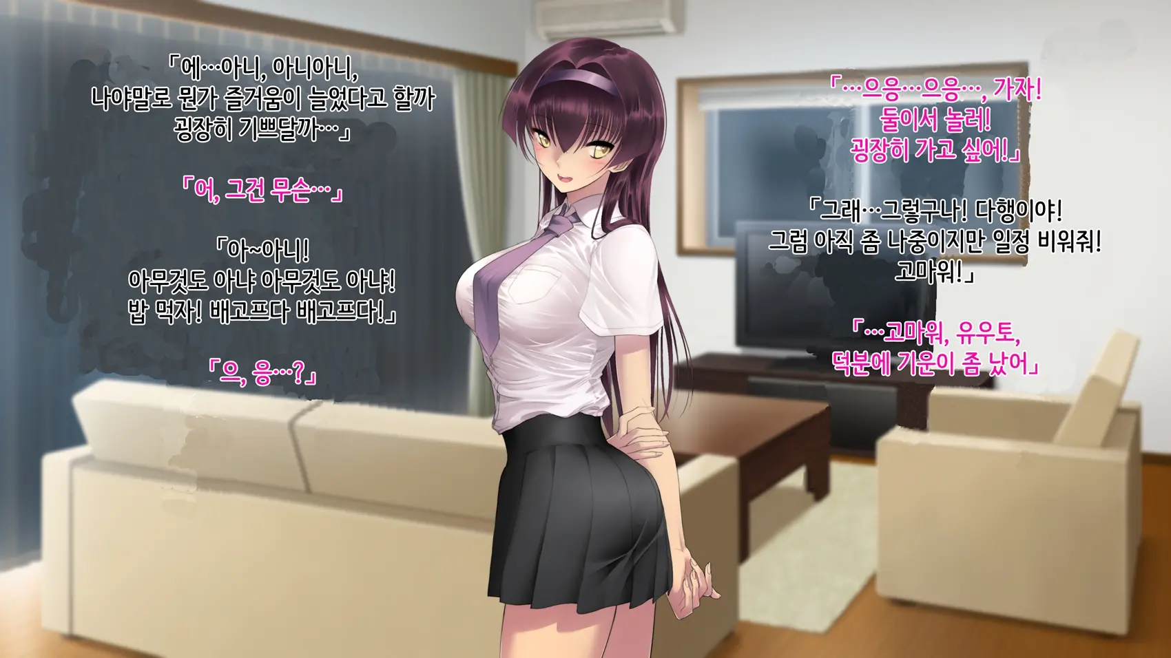 Ane Ochi -Ane Ga Chichi Ni Ochiru Made-